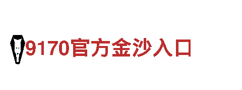 玩转杏彩体育客服，尽在杏彩体育客服游戏公司
